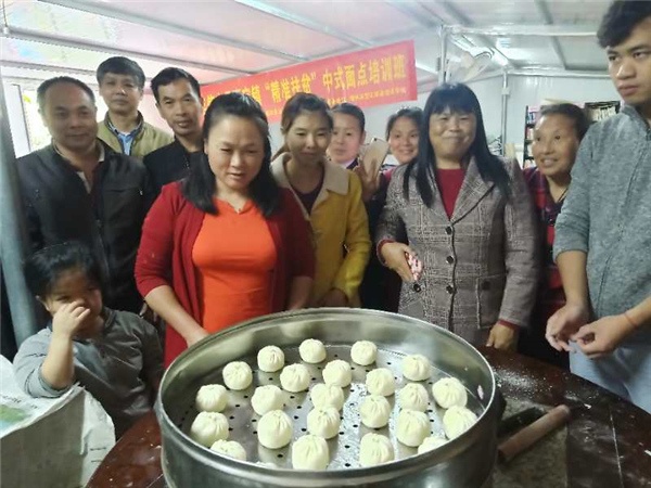 中式面点培训