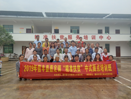 中式面点培训图片展