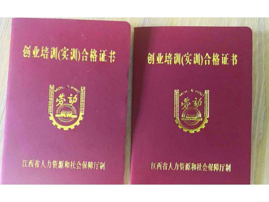 SYB指的到底是什么？