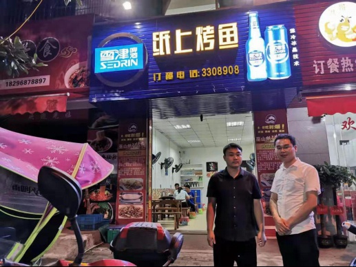 信丰县电商培训图片展78.jpg