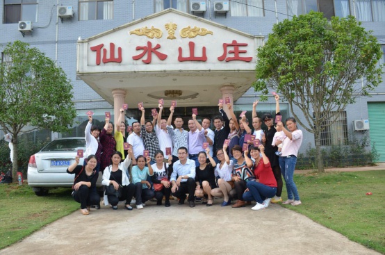 信丰县电商培训图片展156.jpg