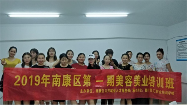 南康2019年培训图片65.jpg