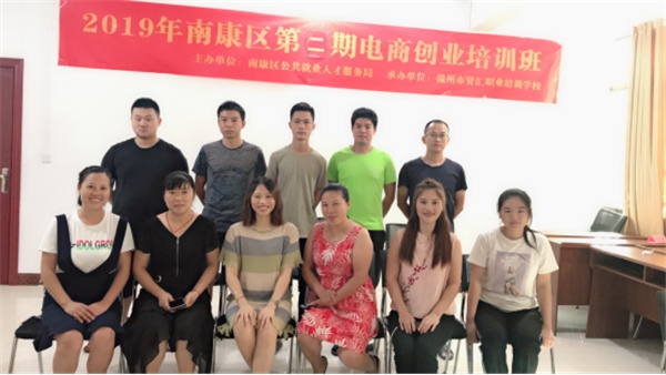 南康2019年培训图片129.jpg
