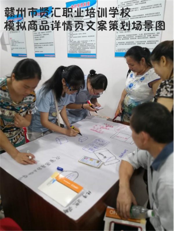 赣县电商培训图片展25.jpg