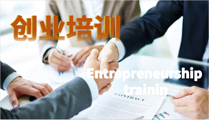 勇往直前，挑战自己  让未来更多可能
