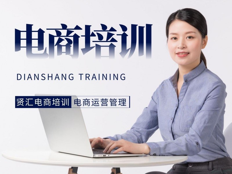 互联时代，紧跟趋势  命运随时代改变