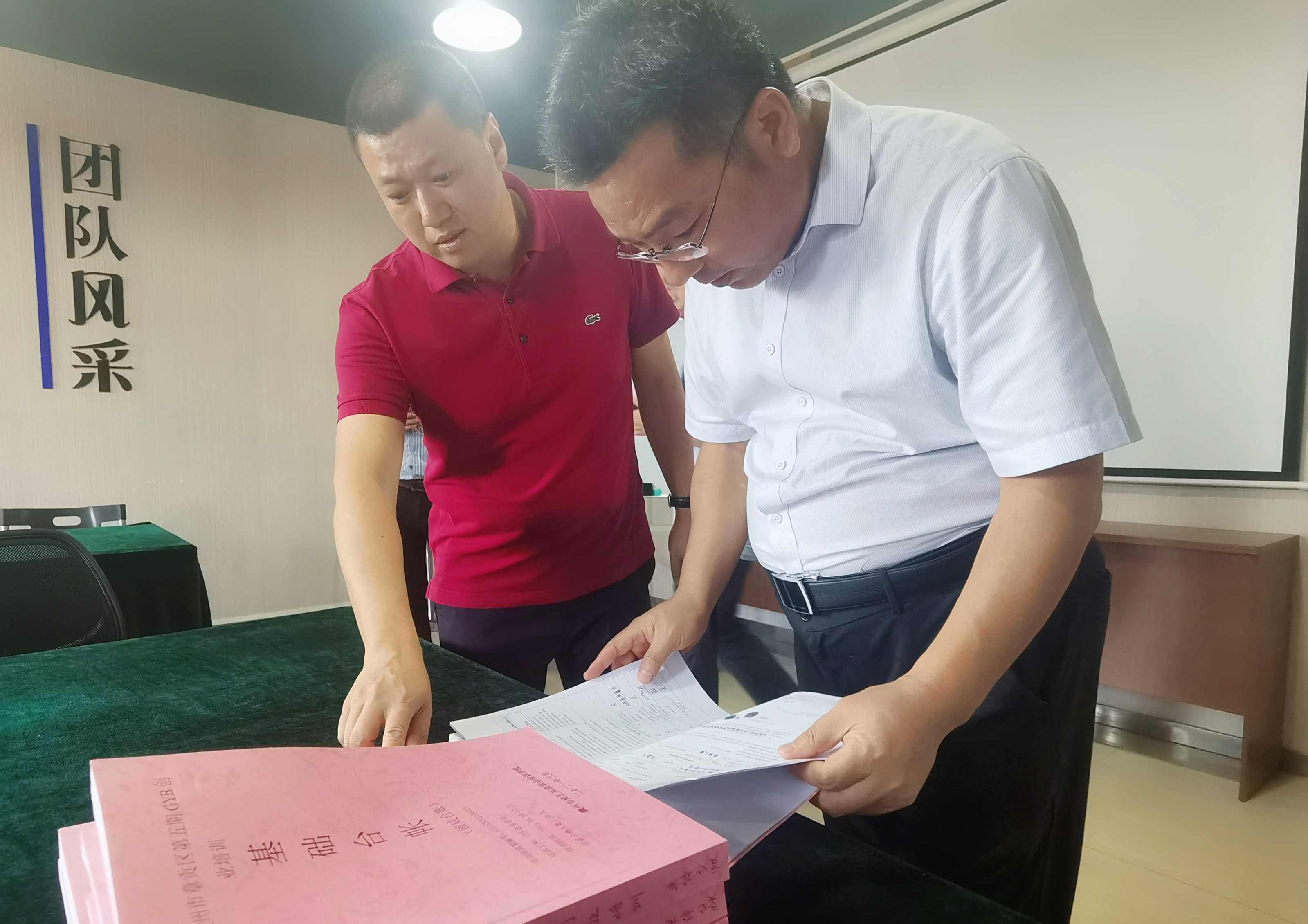 查阅培训台账资料(1).jpg