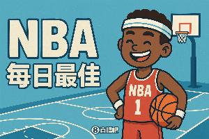 【直播吧评选】11月3日NBA最佳球员：拉拉维亚