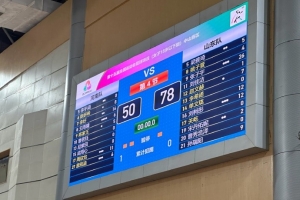 全运会U18女篮小组赛：山东、广东取得大胜 湖南完胜北京