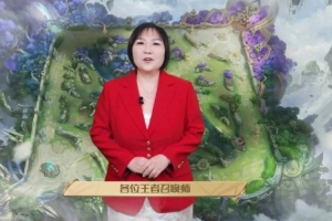 TVB官方预告：翡翠台与大家共同关注王者荣耀KPL年度总决赛！