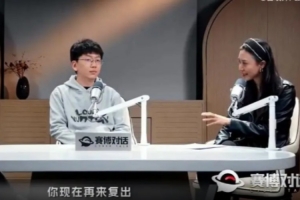 爱笑：Uzi刚退役时邀请过他 当时他伤病严重又有一些合同解决不了