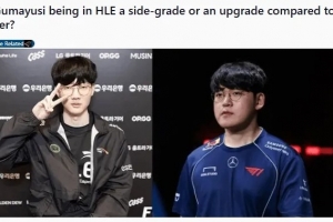 外网议Guma来HLE是同级替代还是升级：下赛季场上见真章
