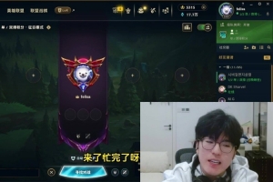 去LCK发展一下？jiejie：没道理，有的人是回家 我是去漂泊吗？