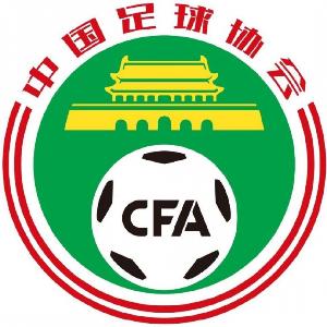 足协将于12月在海南举办U18女足锦标赛，至多16队参加