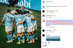 哈兰德社媒晒全队相拥庆祝照：今天并不容易但我们从不放弃！