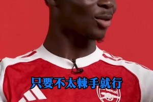 偶像乔丹！这位小哥1v1打球有多强？