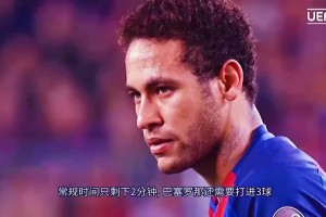 连摔倒都猜到了？米兰：起初，人们以为这只是一脚普普通通的传球