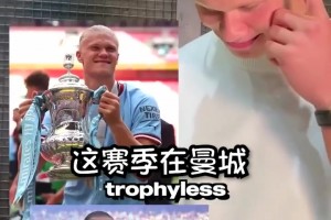 40岁莫德里奇疯狂回追卡位扼杀罗马反击，这老头实在太有魅力！