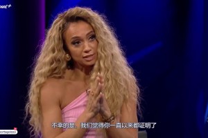 太逗了！布雷斯特谐音“胸部”，凯特亨利卡拉格疯狂调戏理查兹！