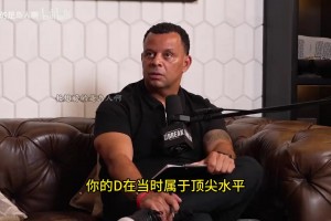 幽默！主持人：你的防守是顶尖水平！阿里扎：女人们也这么说！