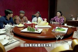 西装暴徒！谁说伏案坐办公室的中年男人不会打球？