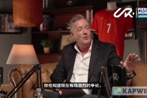 你和贝克汉姆谁更帅？C罗调侃：小贝脸很好看，但我完美无缺