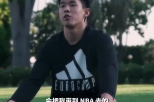 当众秀恩爱是吧！阿耶莎：一个月离不开什么？库里：性爱！