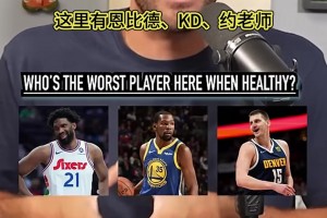 最强星二代？安东尼儿子闪耀NCAA赛场 詹韦魔术师等集体落泪