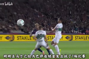 克瓦拉茨赫利亚将他的进球庆祝献给了目前因伤缺阵的队友阿什拉夫