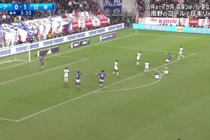 慎入！加纳中场与田中碧对抗小腿严重变形