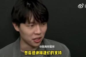 国内社媒负面评价？杨瀚森：我自己还好，翻译等身边人会为我难过