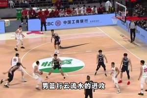 没了王俊杰和赵睿的主攻点 男篮内线明明有身高优势 却毫无配合