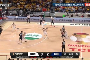 与众不同但是是球队传统！韩国vs中国罚球竟然使出打板绝招