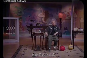 巩晓彬、王治郅、白岩松、马未都现场观战男篮中韩之战...