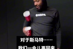 NBA杯顺利晋级✅ 那NBA“杯”挑战呢❓这次又是谁当选MVP？