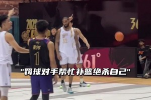 2025日照城市篮球超级联赛3/4决赛，山海天队战胜莒县队获得季军