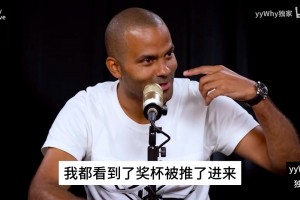 解说老郑此前：卢所取得成就都是当初跟詹姆斯在一块，他没战术的